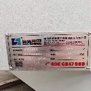 ȫ£ͨʢ630Լӣbt50ᣬֻüСʱ.