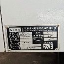 仓库现货，多款850立加，通电即用。