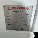 同款5台未用，小巨人1270加工中心，法拉科m f Plus， .
